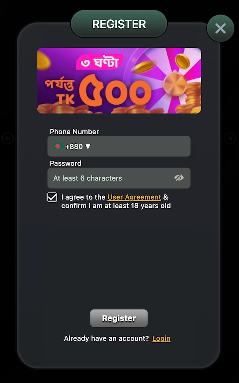 Takaboss Registration Form